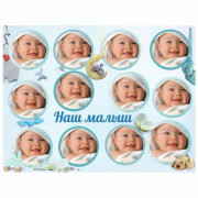 Фотоколлаж 152Х205